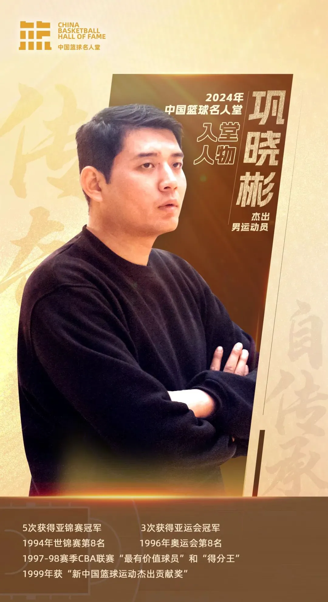 如何在篮球训练营中改善比赛策略?_0